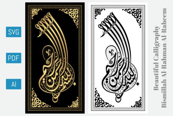 Download Bismillah Vector Art Calligraphy Islamic - Art calligraphy Collection